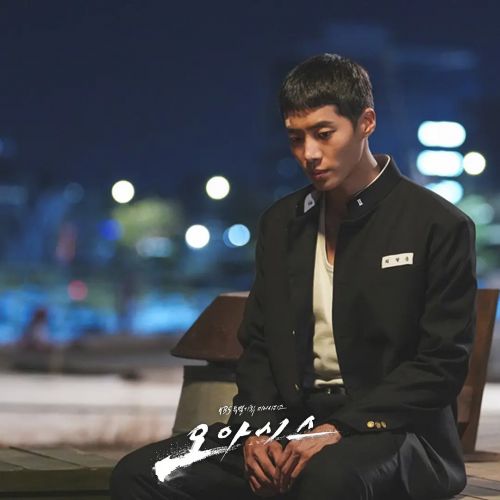 绿洲
