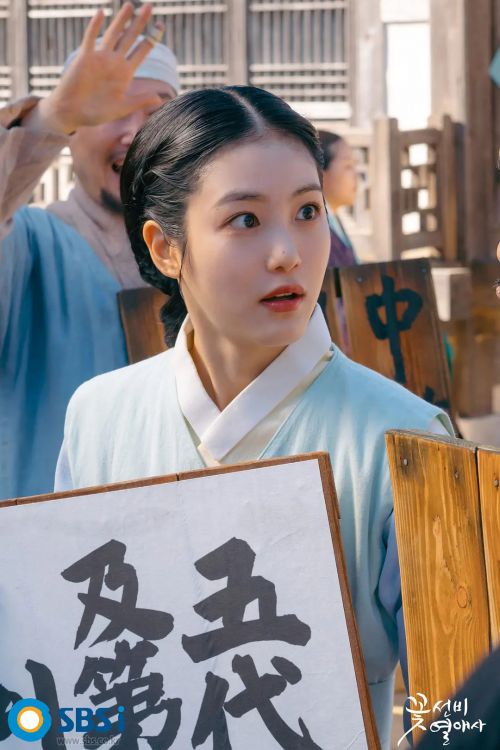 花书生恋爱史