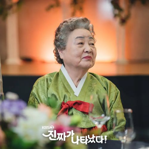 真的出现了