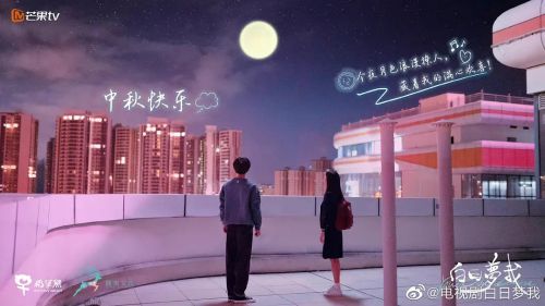 白日梦我