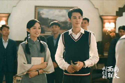 战火中的青春