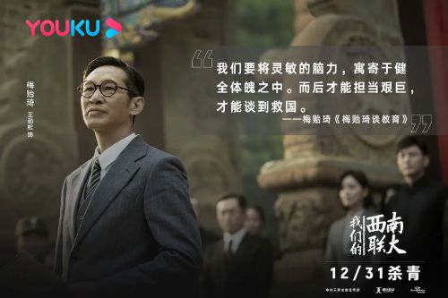 战火中的青春