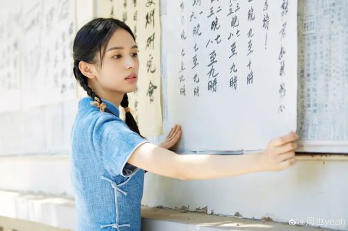 战火中的青春