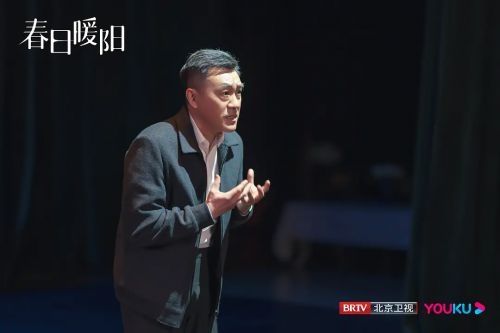 春日暖阳