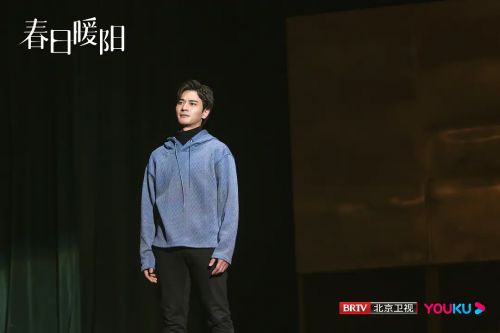 春日暖阳