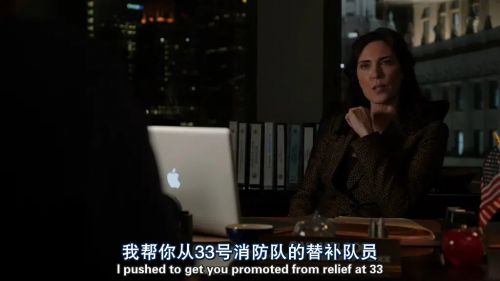 芝加哥烈焰 第二季