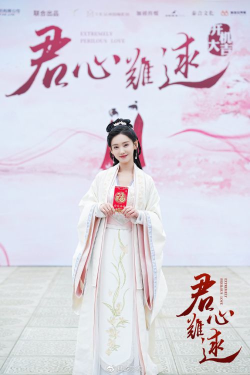 君心难逑