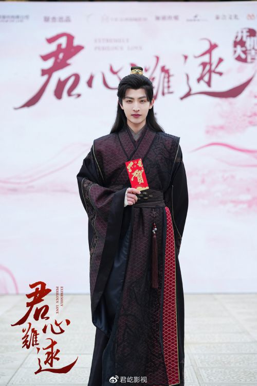 君心难逑