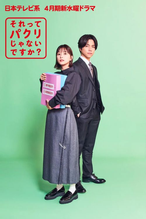 这不是抄袭吗？