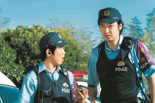 围栏