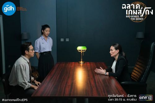 天才枪手 电视剧版