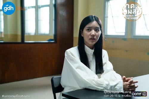 天才枪手 电视剧版