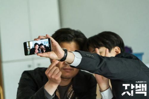 自白
