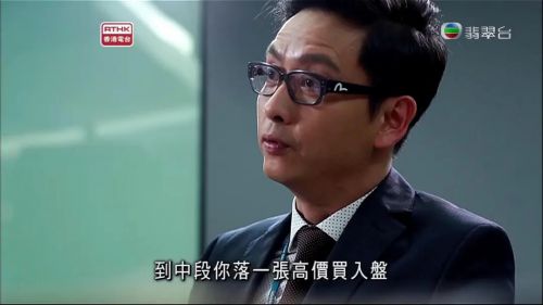 证义搜查线2 證義搜查線2