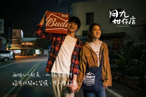 用九柑仔店