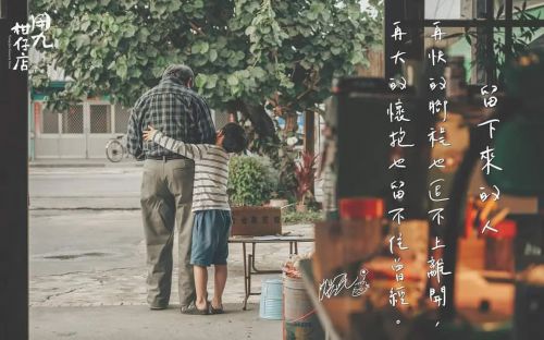 用九柑仔店