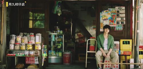 用九柑仔店