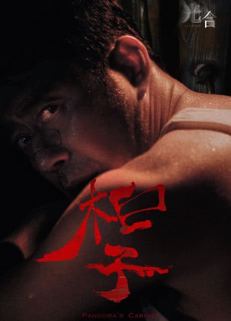 光合计划