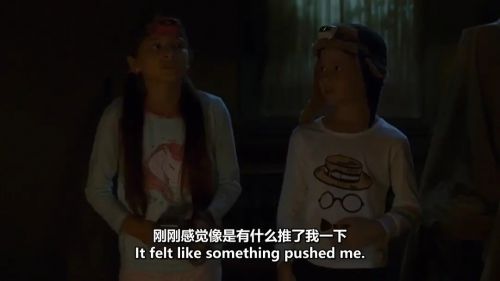 硫磺泉镇的秘密 第一季