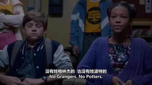 硫磺泉镇的秘密 第一季