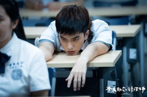 不良执念清除师 不良執念清除師