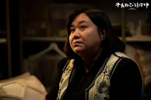 不良执念清除师 不良執念清除師