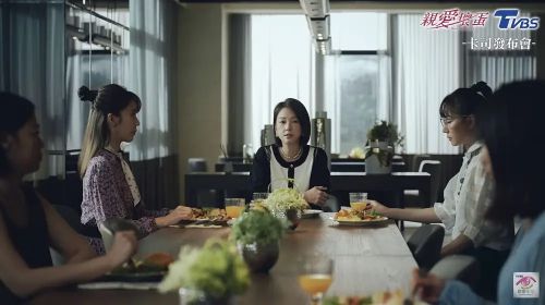 亲爱坏蛋 親愛壞蛋