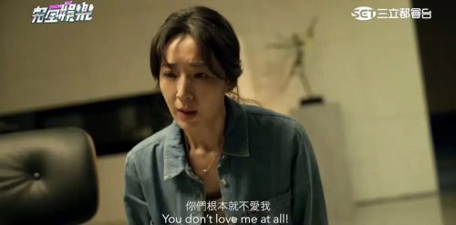亲爱坏蛋 親愛壞蛋
