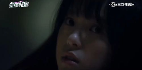 亲爱坏蛋 親愛壞蛋