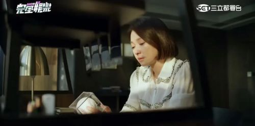 亲爱坏蛋 親愛壞蛋