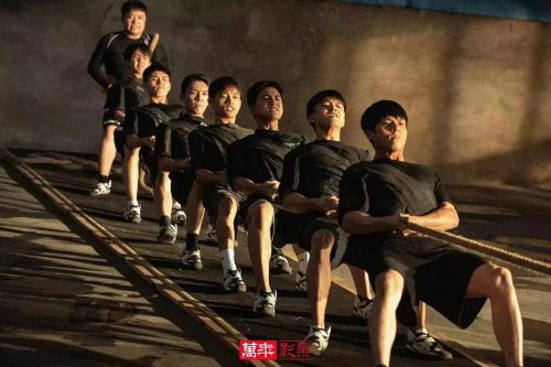 不就是拔河么