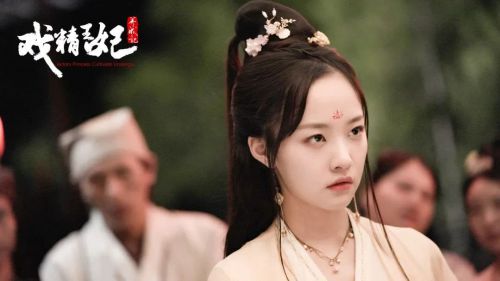 戏精王妃养成计2