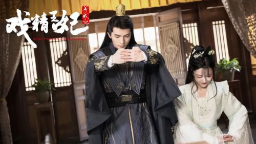 戏精王妃养成计2