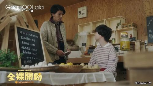 全裸饭 全ラ飯
