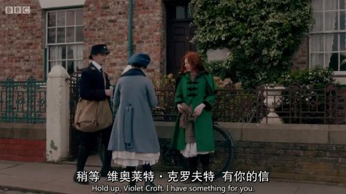 哈丽特的军队