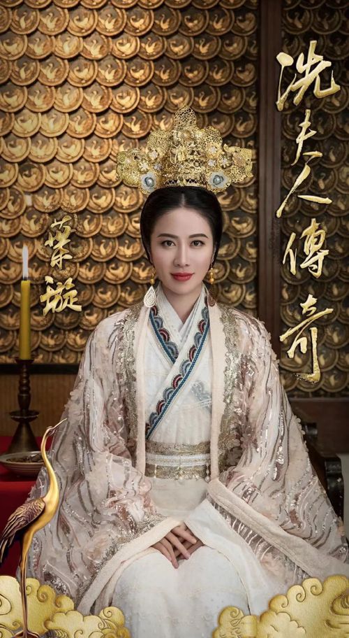 谯国夫人