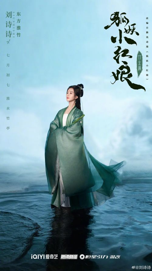 淮水竹亭