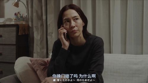 我们的乐园 我らがパラダイス