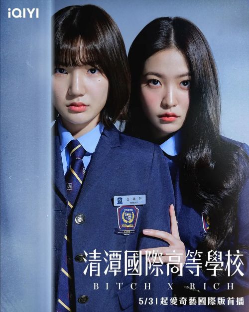 清潭国际高中