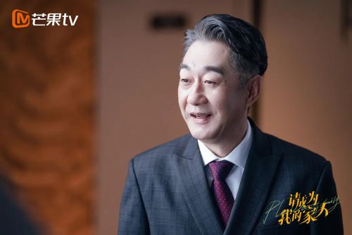 请成为我的家人