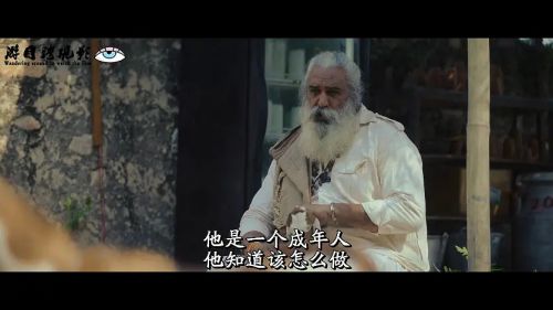 烈火狂花