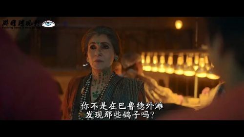 烈火狂花