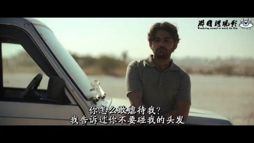 烈火狂花