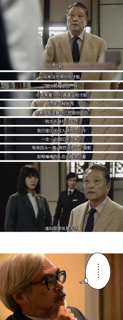 胜者即是正义2