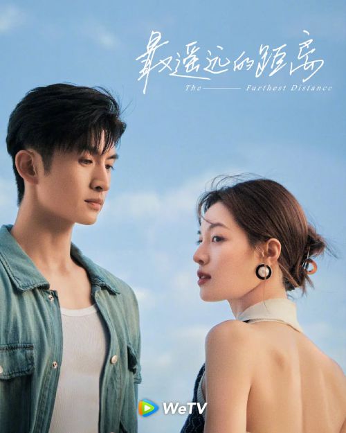 最遥远的距离