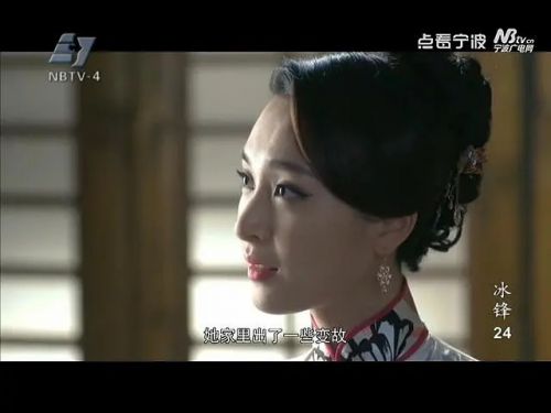 冰锋