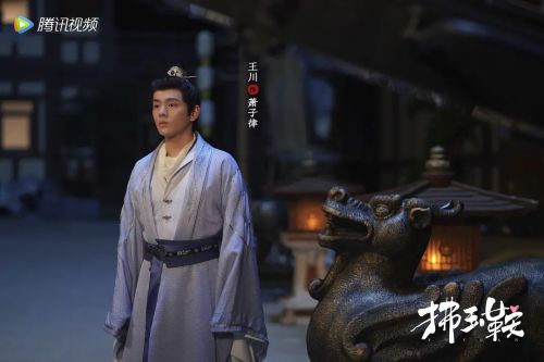 拂玉鞍
