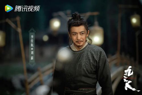 九义人