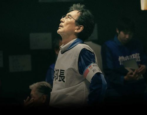 核灾日月