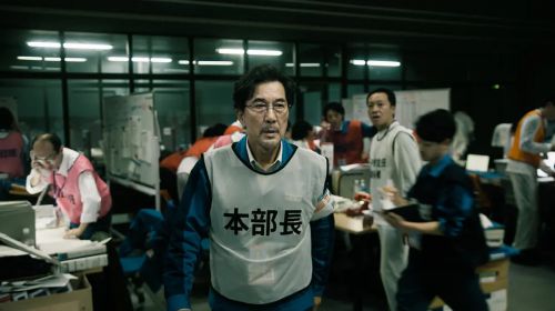 核灾日月